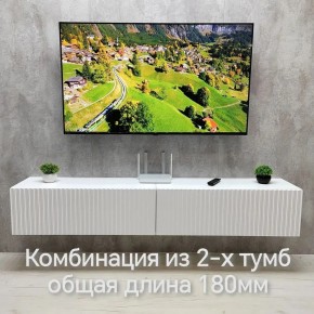Тумба подвесная под ТВ LINES MTV3-MA 900 Белый матовый (Белый-M 10.1.2) в Можге - mozhga.mebel24.online | фото 9