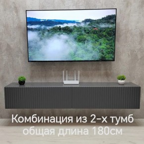 Тумба подвесная под ТВ LINES MTV3-MA 900 Темно-серый (Графит-M 10.1.25) в Можге - mozhga.mebel24.online | фото 9