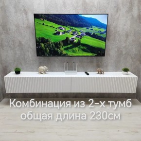 Тумба подвесная под ТВ LINES MTV4-MA 1150 Белый матовый (Белый-M 10.1.2) в Можге - mozhga.mebel24.online | фото 10