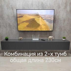 Тумба подвесная под ТВ LINES MTV4-MA 1150 Темно-серый (Графит-M 10.1.25) в Можге - mozhga.mebel24.online | фото 8