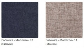 Тумба прикроватная AMANDA - 2 в ткани рогожка Moderno  в Можге - mozhga.mebel24.online | фото 4