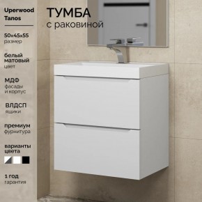 Тумба с раковиной Uperwood Tanos 50 см, подвесная, белая матовая в Можге - mozhga.mebel24.online | фото 5