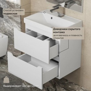 Тумба с раковиной Uperwood Tanos 50 см, подвесная, белая матовая в Можге - mozhga.mebel24.online | фото 7