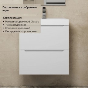 Тумба с раковиной Uperwood Tanos 50 см, подвесная, белая матовая в Можге - mozhga.mebel24.online | фото 8