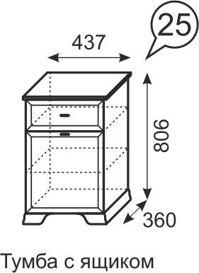 Тумба с ящиком Венеция 25 бодега в Можге - mozhga.mebel24.online | фото 3