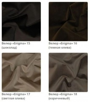 Тумба Wood в ткани велюр Enigma в Можге - mozhga.mebel24.online | фото 7