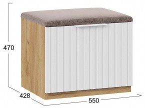 Тумбочка для обуви Хилтон Исп 2.1 в Можге - mozhga.mebel24.online | фото 5