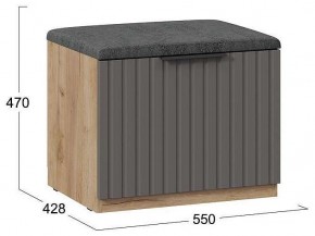 Тумбочка для обуви Хилтон Исп 2.1 в Можге - mozhga.mebel24.online | фото 5