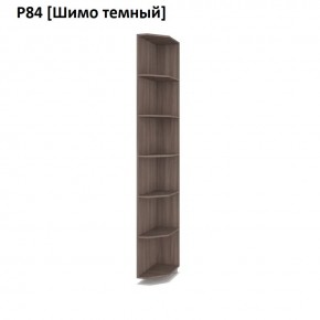 РОЛАНД Угловое завершение Р86 в Можге - mozhga.mebel24.online | фото 12