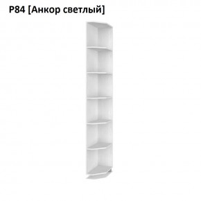 РОЛАНД Угловое завершение Р86 в Можге - mozhga.mebel24.online | фото 2