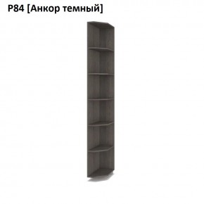 РОЛАНД Угловое завершение Р86 в Можге - mozhga.mebel24.online | фото 3