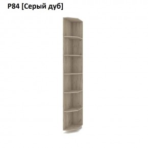РОЛАНД Угловое завершение Р86 в Можге - mozhga.mebel24.online | фото 9