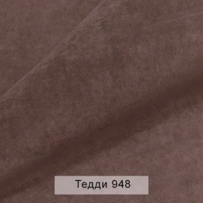 УРБАН Кровать БЕЗ ОРТОПЕДА (в ткани коллекции Ивару №8 Тедди) в Можге - mozhga.mebel24.online | фото 3