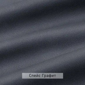 ВИНТЕР - 12 Тумба прикроватная с м/э в Можге - mozhga.mebel24.online | фото 6