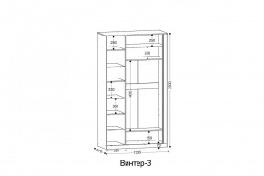 ВИНТЕР 3 Шкаф 3-х створчатый в Можге - mozhga.mebel24.online | фото 2