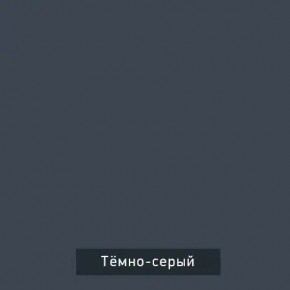 ВИНТЕР - 4 Шкаф 4-х створчатый в Можге - mozhga.mebel24.online | фото 5