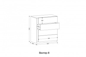 ВИНТЕР - 8 Комод 4 ящика в Можге - mozhga.mebel24.online | фото 2