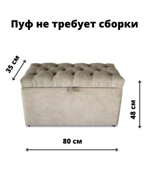 Банкетка 1060 в Можге - mozhga.mebel24.online | фото 3