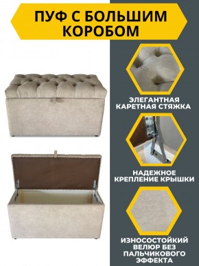 Банкетка 1060 в Можге - mozhga.mebel24.online | фото 5