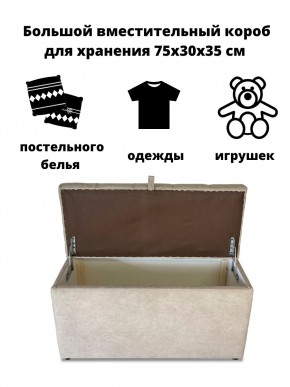 Банкетка 1060 в Можге - mozhga.mebel24.online | фото 6