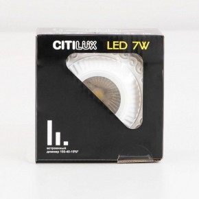 Встраиваемый светильник Citilux Боска CLD041NW0 в Можге - mozhga.mebel24.online | фото 14