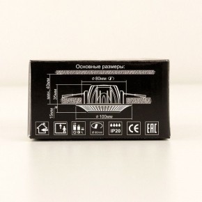 Встраиваемый светильник Citilux Боска CLD041NW3 в Можге - mozhga.mebel24.online | фото 12