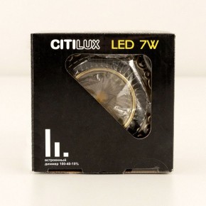Встраиваемый светильник Citilux Боска CLD041NW3 в Можге - mozhga.mebel24.online | фото 13