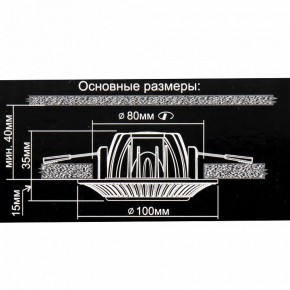 Встраиваемый светильник Citilux Дзета CLD042NW1 в Можге - mozhga.mebel24.online | фото 12