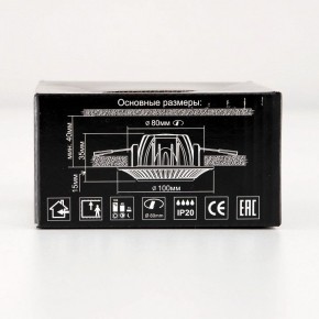 Встраиваемый светильник Citilux Дзета CLD042NW2 в Можге - mozhga.mebel24.online | фото 13