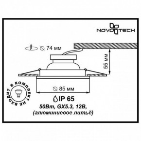 Встраиваемый светильник Novotech Aqua 369305 в Можге - mozhga.mebel24.online | фото 2