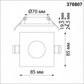 Встраиваемый светильник Novotech Aqua 370807 в Можге - mozhga.mebel24.online | фото 3