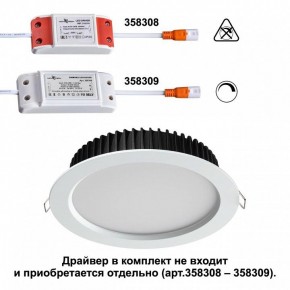 Встраиваемый светильник Novotech Drum 358304 в Можге - mozhga.mebel24.online | фото 2