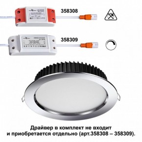 Встраиваемый светильник Novotech Drum 358305 в Можге - mozhga.mebel24.online | фото 2