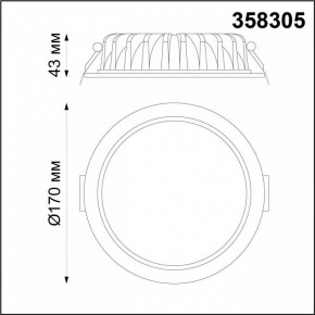 Встраиваемый светильник Novotech Drum 358305 в Можге - mozhga.mebel24.online | фото 5