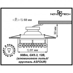 Встраиваемый светильник Novotech Flame 1 369269 в Можге - mozhga.mebel24.online | фото 3