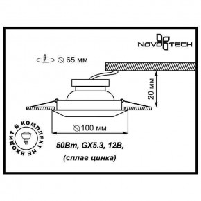 Встраиваемый светильник Novotech Forza 370246 в Можге - mozhga.mebel24.online | фото 3