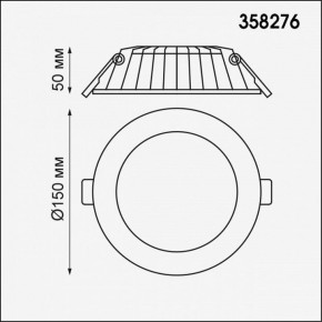 Встраиваемый светильник Novotech Gesso 358276 в Можге - mozhga.mebel24.online | фото 3
