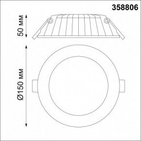 Встраиваемый светильник Novotech Gesso 358806 в Можге - mozhga.mebel24.online | фото 3