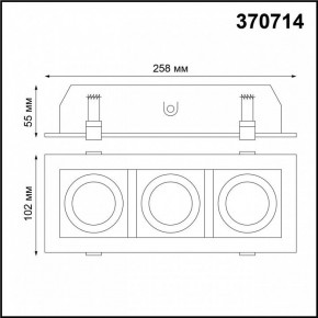 Встраиваемый светильник Novotech Gesso 370714 в Можге - mozhga.mebel24.online | фото 3
