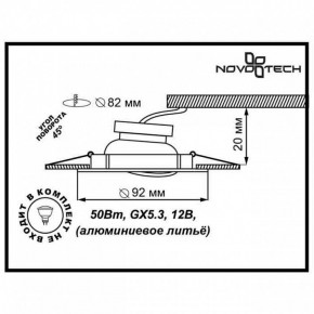 Встраиваемый светильник Novotech Henna 369643 в Можге - mozhga.mebel24.online | фото 3