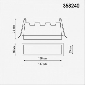 Встраиваемый светильник Novotech Hielo 358240 в Можге - mozhga.mebel24.online | фото 2