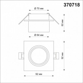Встраиваемый светильник Novotech Lirio 370718 в Можге - mozhga.mebel24.online | фото 3