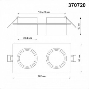 Встраиваемый светильник Novotech Lirio 370720 в Можге - mozhga.mebel24.online | фото 4
