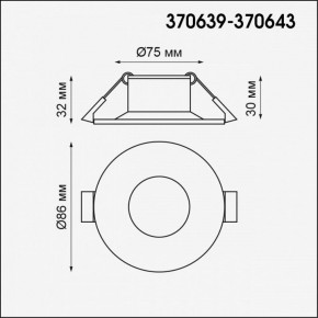 Встраиваемый светильник Novotech Metis 370639 в Можге - mozhga.mebel24.online | фото 3