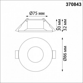 Встраиваемый светильник Novotech Metis 370843 в Можге - mozhga.mebel24.online | фото 3