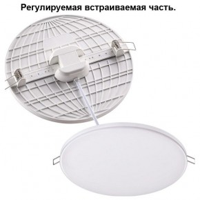 Встраиваемый светильник Novotech Mon 358145 в Можге - mozhga.mebel24.online | фото 2