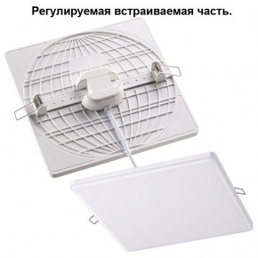 Встраиваемый светильник Novotech Mon 358152 в Можге - mozhga.mebel24.online | фото 1