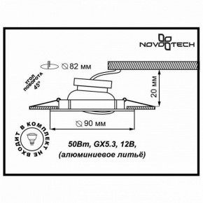 Встраиваемый светильник Novotech Trek 369609 в Можге - mozhga.mebel24.online | фото 3