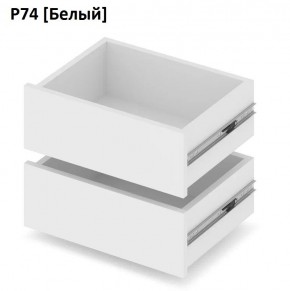 РОЛАНД Выдвижные ящики  Р76 в Можге - mozhga.mebel24.online | фото 4