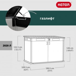 Ящик-шкаф Премьер Джамбо (Premiere JUMBO) 2020 л. в Можге - mozhga.mebel24.online | фото 3